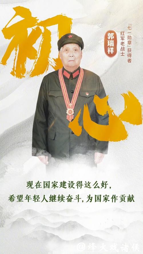 视频|富国基金总经理陈戈贺新春:春风策马 骏程万里!事业马到功成,投资硕果盈仓! 视频|富国基金总经理陈戈贺新春:春风策马 骏程万里!事业马到功成,投资硕果盈仓!