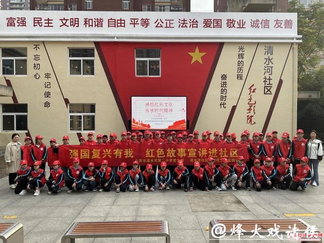 一堂实践课，铸就红色传承的上海样本