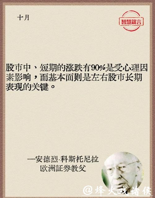 深视频 | 新的一年，他们有话要对全球投资者说……