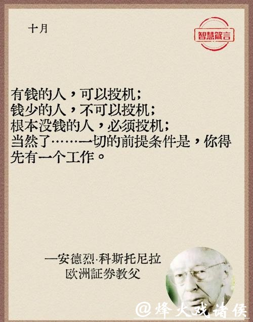 深视频 | 新的一年，他们有话要对全球投资者说……