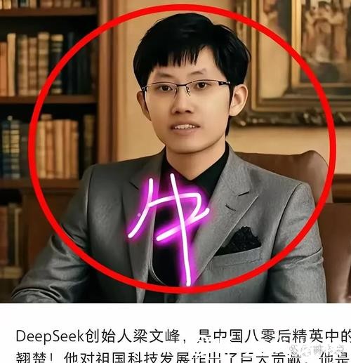 都在等梁文锋：AI战事正酣梁文锋却静悄悄，有时候，越是平静，对手越是害怕