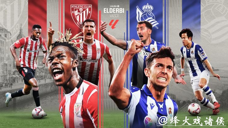 欧冠：巴尔科拉中框 大巴黎客场战平毕尔巴鄂竞技