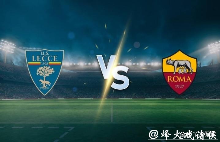 意甲-弗格森、多夫比克破门 罗马2-0客胜莱切