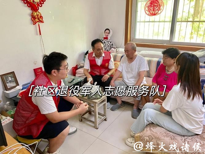 “退役不褪色”,这个街道成立“兵小哥”志愿服务队 “退役不褪色”,这个街道成立“兵小哥”志愿服务队