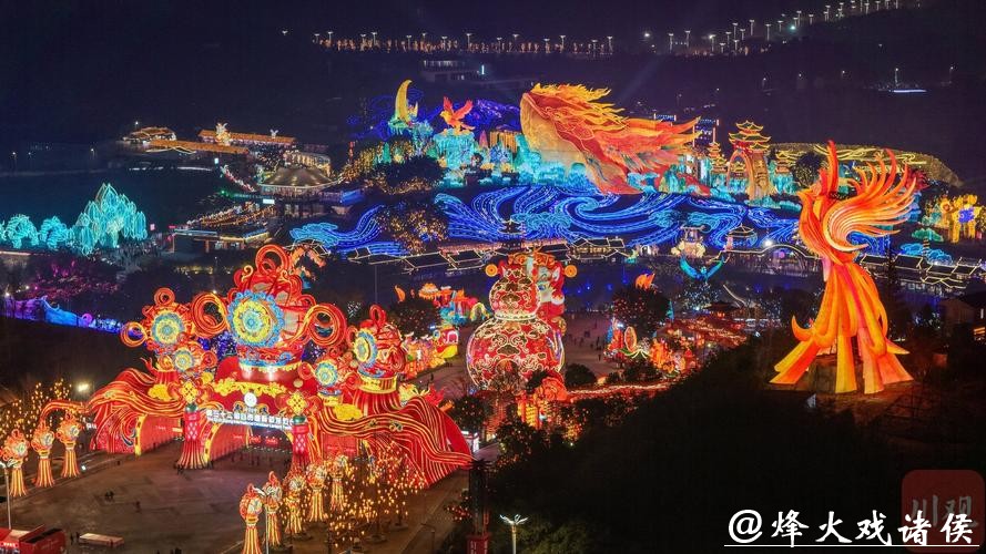 第32届自贡国际恐龙灯会亮灯 第32届自贡国际恐龙灯会亮灯