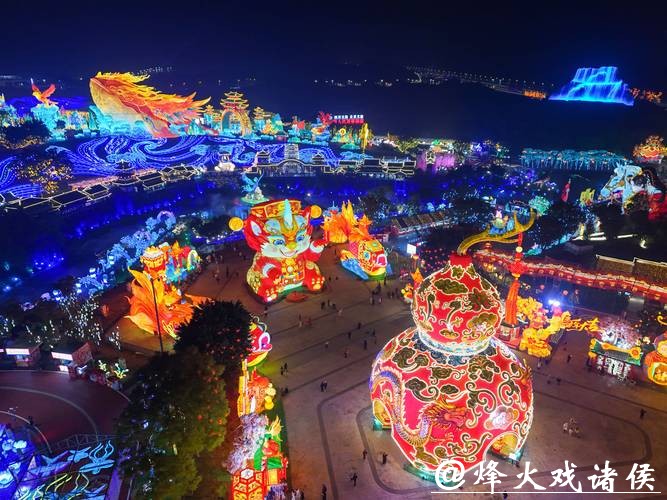 第32届自贡国际恐龙灯会亮灯 第32届自贡国际恐龙灯会亮灯