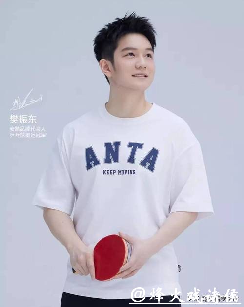 樊振东受安踏邀请亲临米兰观看冬奥开幕式,凌晨熬夜见证苏翊鸣夺铜的全过程,彰显他不仅热爱多项目体育,还是真正的体育迷 樊振东受安踏邀请亲临米兰观看冬奥开幕式,凌晨熬夜见证苏翊鸣夺铜的全过程,彰显他不仅热爱多项目体育,还是真正的体育迷