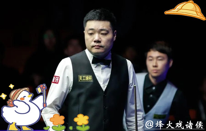 丁俊晖6-1力克霍尔特 晋级斯诺克国际锦标赛32强 丁俊晖6-1力克霍尔特 晋级斯诺克国际锦标赛32强