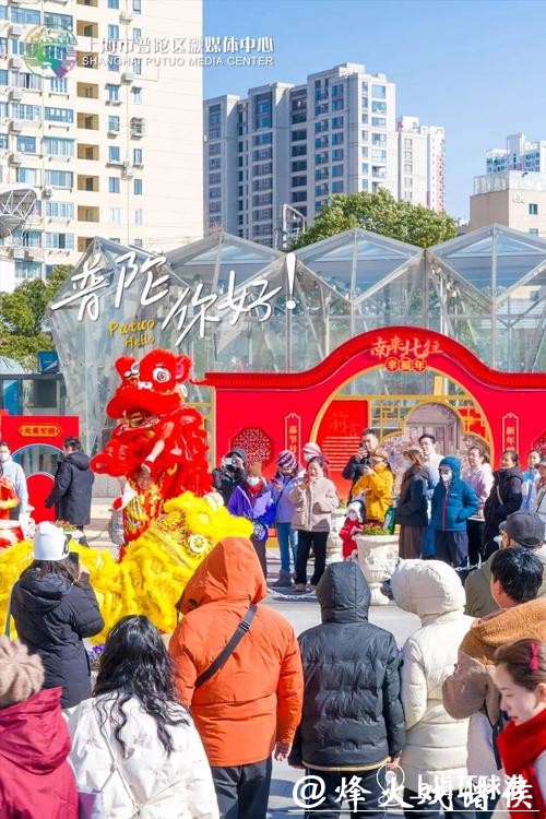 商场里的文化年味,普陀推出100场文旅活动 商场里的文化年味,普陀推出100场文旅活动