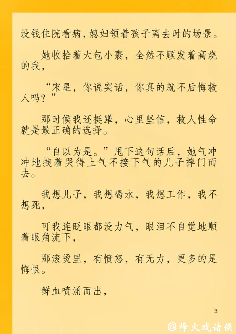 五本万人收藏的都市超能热门爽文，书迷认证