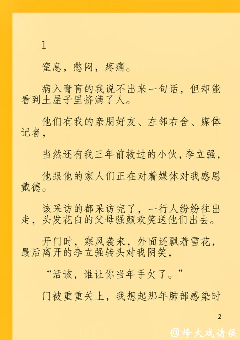 五本万人收藏的都市超能热门爽文，书迷认证